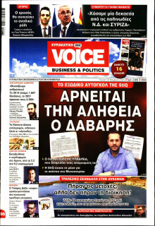 FINANCE & MARKETS VOICE