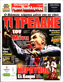 Πρωταθλητής