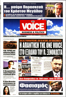 FINANCE & MARKETS VOICE