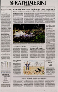 INTERNATIONAL NEW YORK TIMES_KATHIMERINI
