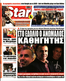 Star Press