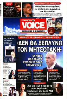 FINANCE & MARKETS VOICE