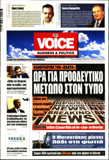 FINANCE & MARKETS VOICE