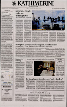 INTERNATIONAL NEW YORK TIMES_KATHIMERINI