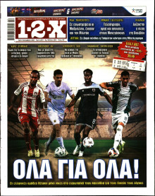 12X Στοίχημα