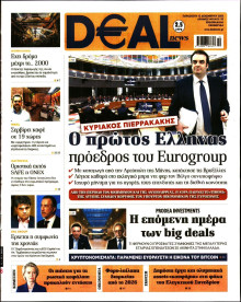 DEAL NEWS