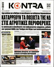 Kontra News