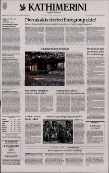 INTERNATIONAL NEW YORK TIMES_KATHIMERINI