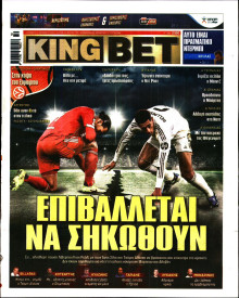 King Bet