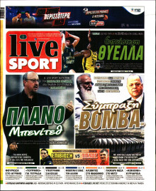 Live Sport Κυριακής