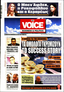 FINANCE & MARKETS VOICE