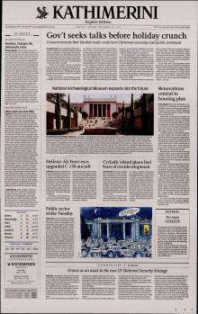 INTERNATIONAL NEW YORK TIMES_KATHIMERINI