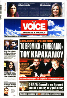 FINANCE & MARKETS VOICE