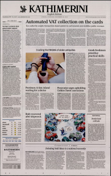 INTERNATIONAL NEW YORK TIMES_KATHIMERINI