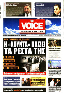 FINANCE & MARKETS VOICE