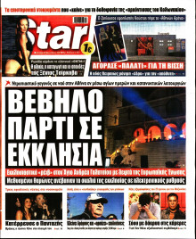 Star Press