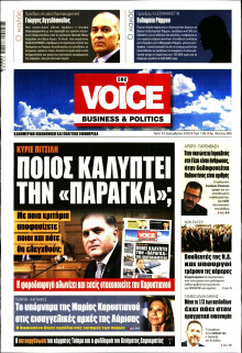 FINANCE & MARKETS VOICE