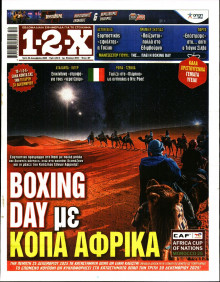 12X Στοίχημα