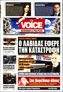 FINANCE & MARKETS VOICE