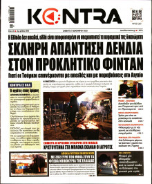 Kontra News