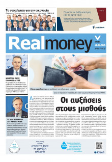 REAL NEWS_REAL MONEY