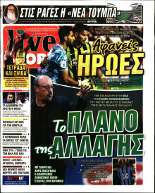 Live Sport Κυριακής