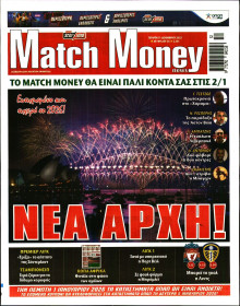 Match Money