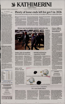 INTERNATIONAL NEW YORK TIMES_KATHIMERINI