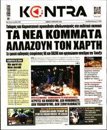 Kontra News