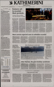 INTERNATIONAL NEW YORK TIMES_KATHIMERINI