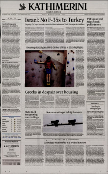 INTERNATIONAL NEW YORK TIMES_KATHIMERINI