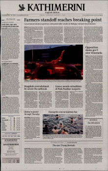 INTERNATIONAL NEW YORK TIMES_KATHIMERINI
