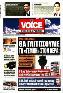 FINANCE & MARKETS VOICE
