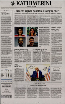 INTERNATIONAL NEW YORK TIMES_KATHIMERINI