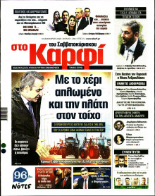 Καρφί
