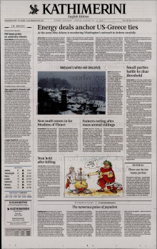 INTERNATIONAL NEW YORK TIMES_KATHIMERINI