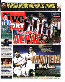 Live Sport Κυριακής