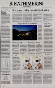 INTERNATIONAL NEW YORK TIMES_KATHIMERINI