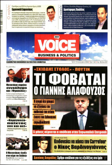 FINANCE & MARKETS VOICE