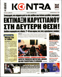 Kontra News
