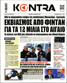 Kontra News