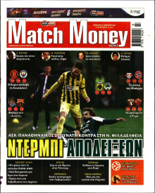 Match Money