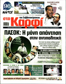 Καρφί