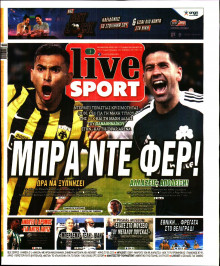 Live Sport Κυριακής