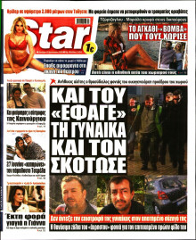 Star Press