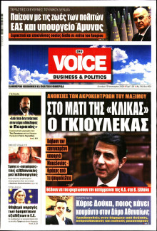 FINANCE & MARKETS VOICE