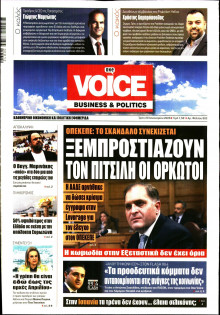 FINANCE & MARKETS VOICE