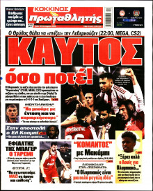 Πρωταθλητής