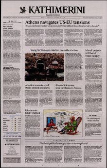INTERNATIONAL NEW YORK TIMES_KATHIMERINI