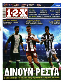 12X Στοίχημα